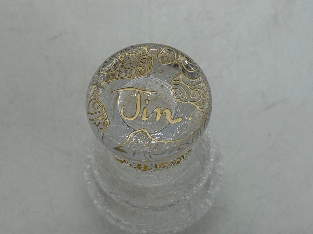 坂田甚内作　氷割金彩ガラスくいのみ2点　人気作家　送料込み250827