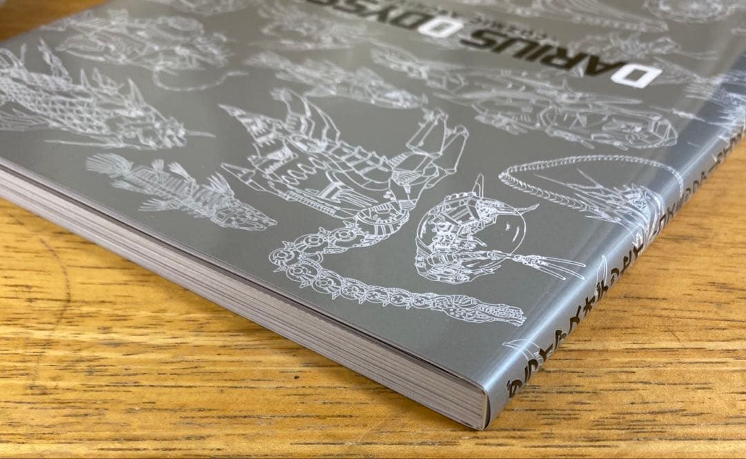 ダライアスコズミックコレクション〈特装版〉+Amazon特典CD