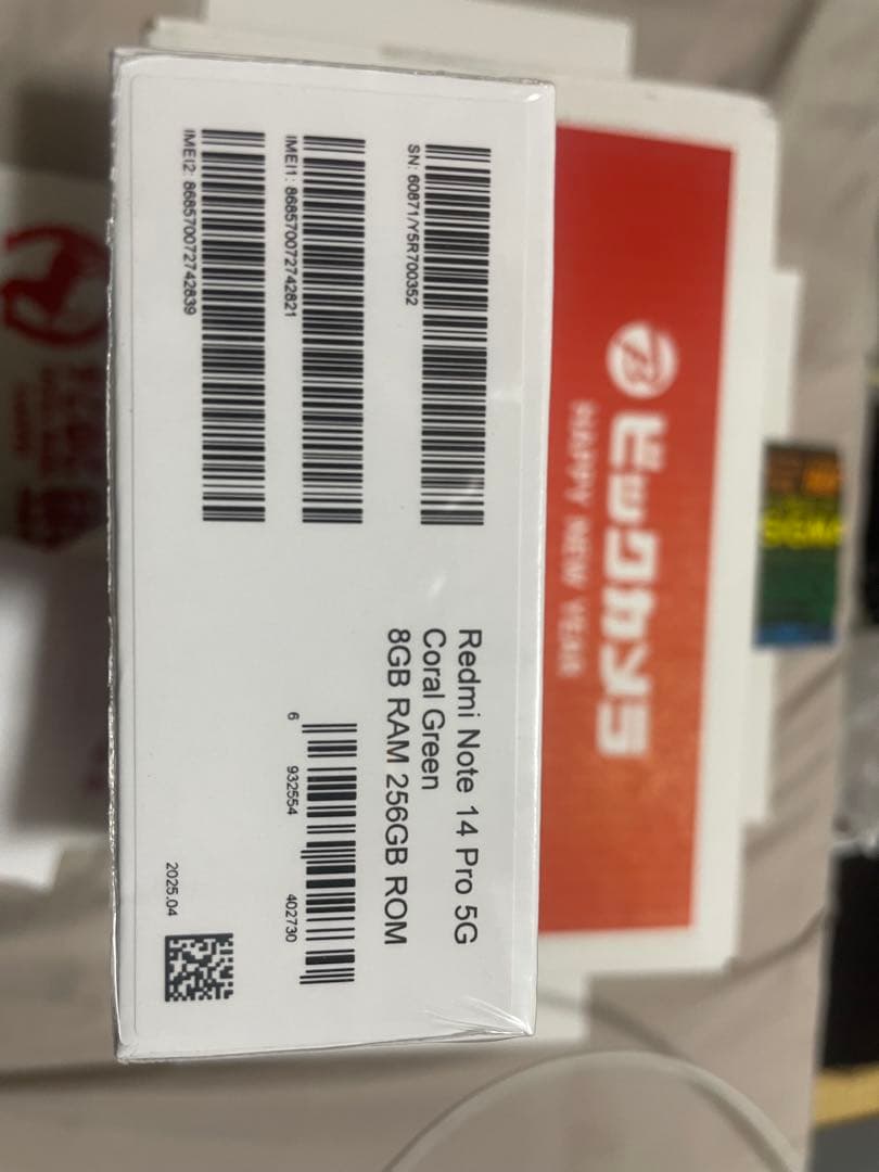 スマートフォン本体 Redmi Note 14 Pro 5G Green 8GB/256GB