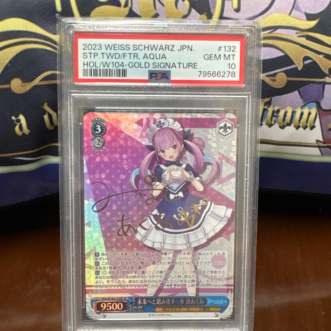 2023 WEISS SCHWARZ JPN #132 Aqua サイン入り