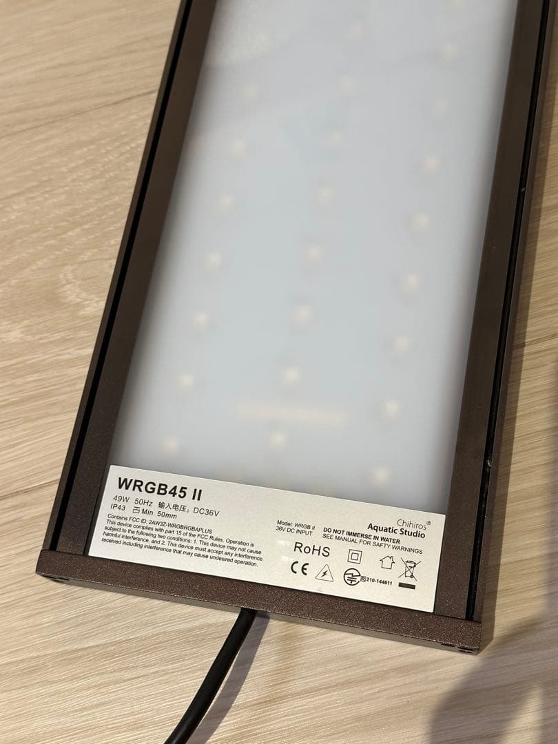 ライト・照明器具 Chihiros WRGB II 45cm