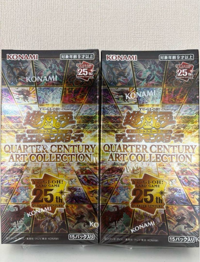 シュリンク付2箱!QUARTER CENTURY ARTCOLLECTION
