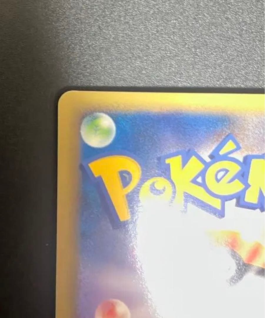 ポケモンカード ゴルダック ミラー L3 レジェンド LEGEND