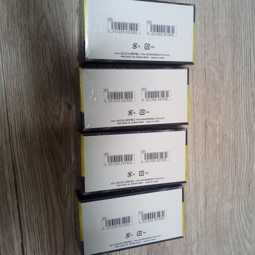 【シュリンクつき・封入率保証・正規店購入】MEGAドリームex 4BOX