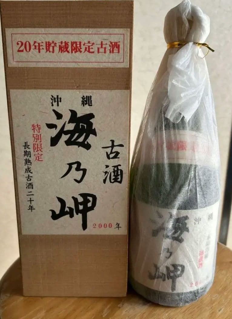 ⭐️海乃岬20年 古酒　 ⭐️ 25度720ml長期熟成古酒　 ⭐️詰口2000年
