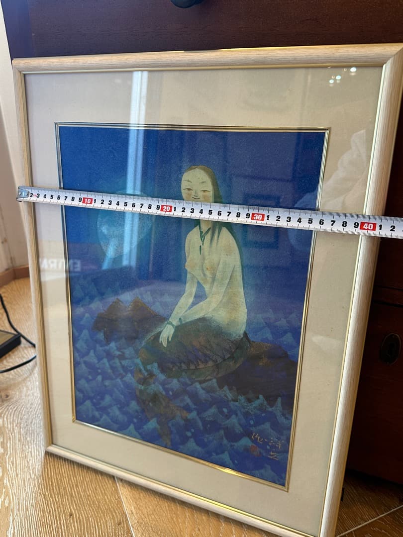 真作 大島祥丘 「人魚」 絵画 額装 直筆サイン 堂本印象 三樹社