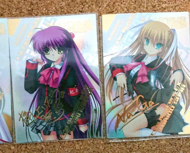 トレーディングカードリトルバスターズセット