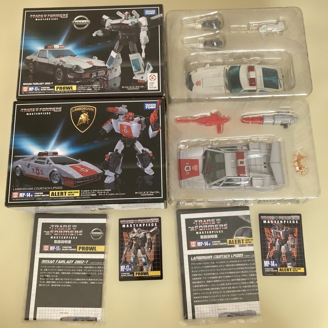 【2点セット】プロール　アラート　トランスフォーマー マスターピース＋