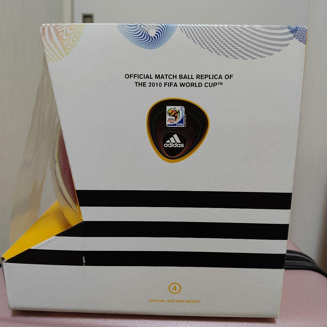 2010FIFA南アフリカワールドカップジャブラニレプリカボール　アディダス