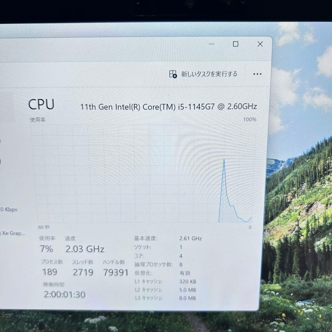 【2in1×美品】LIFEBOOK U9311X/F｜Corei5｜極上バッテリ