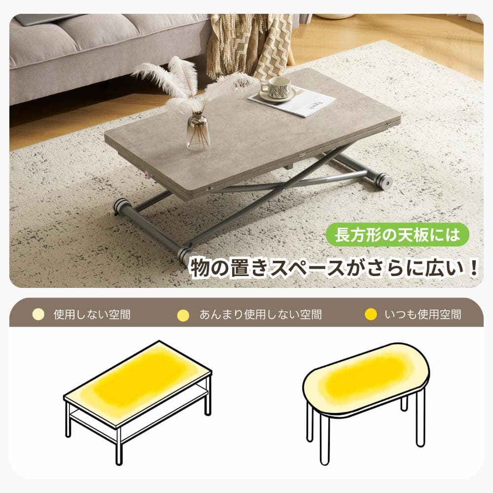 タイムセール！ダイニングテーブル【単品】　ガス圧昇降式テーブル　GREY