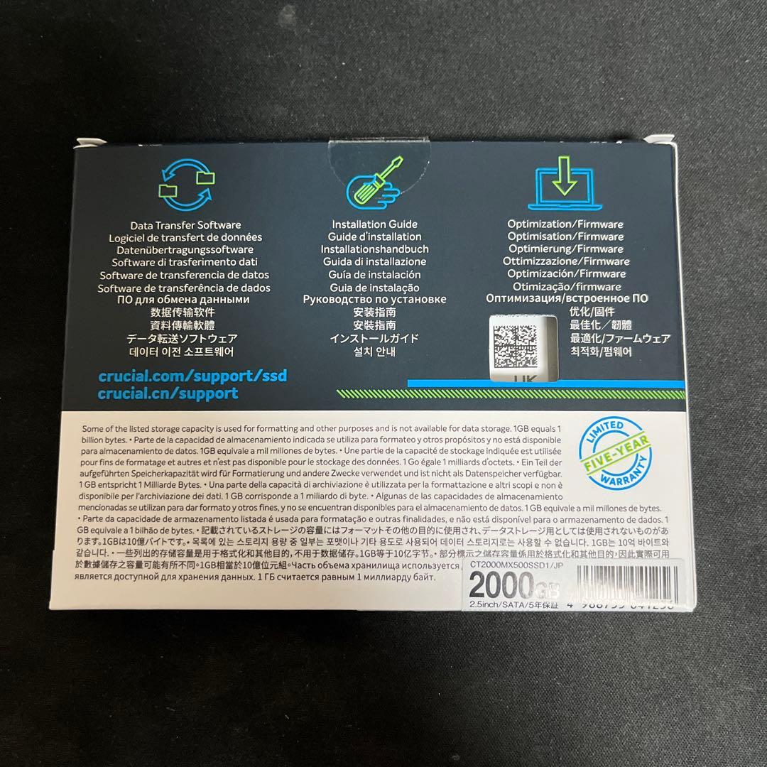 crucial MX500 2000GB 2.5インチSSD