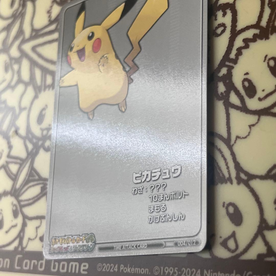 ポケモンカード No.19 ピカチュウ バトルカード e+