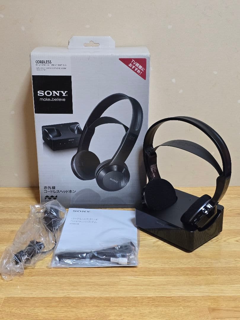 #1611 SONY ワイヤレスヘッドホン 充電スタンド付き