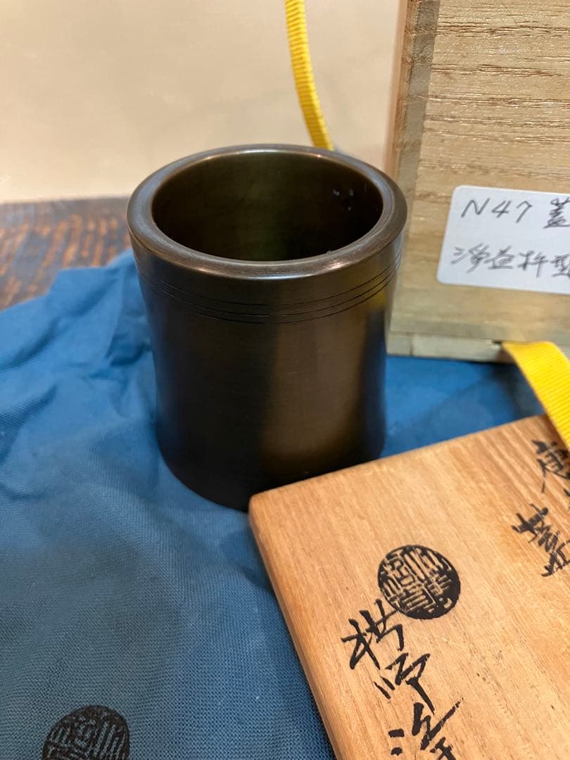 唐銅 杵型 蓋置 浄益 中川浄益 千家十職 金物師 錺師 茶道具 銅杵形 蓋置