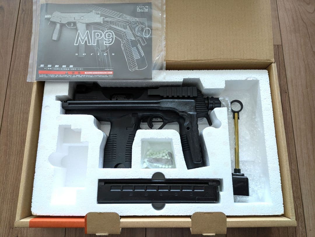 KSC(ケーエスシー) MP9 GBB ＆ 専用サプレッサー