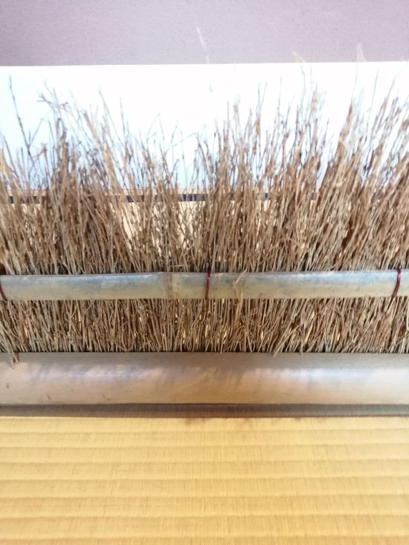 【茶道具】柴結界　風炉先