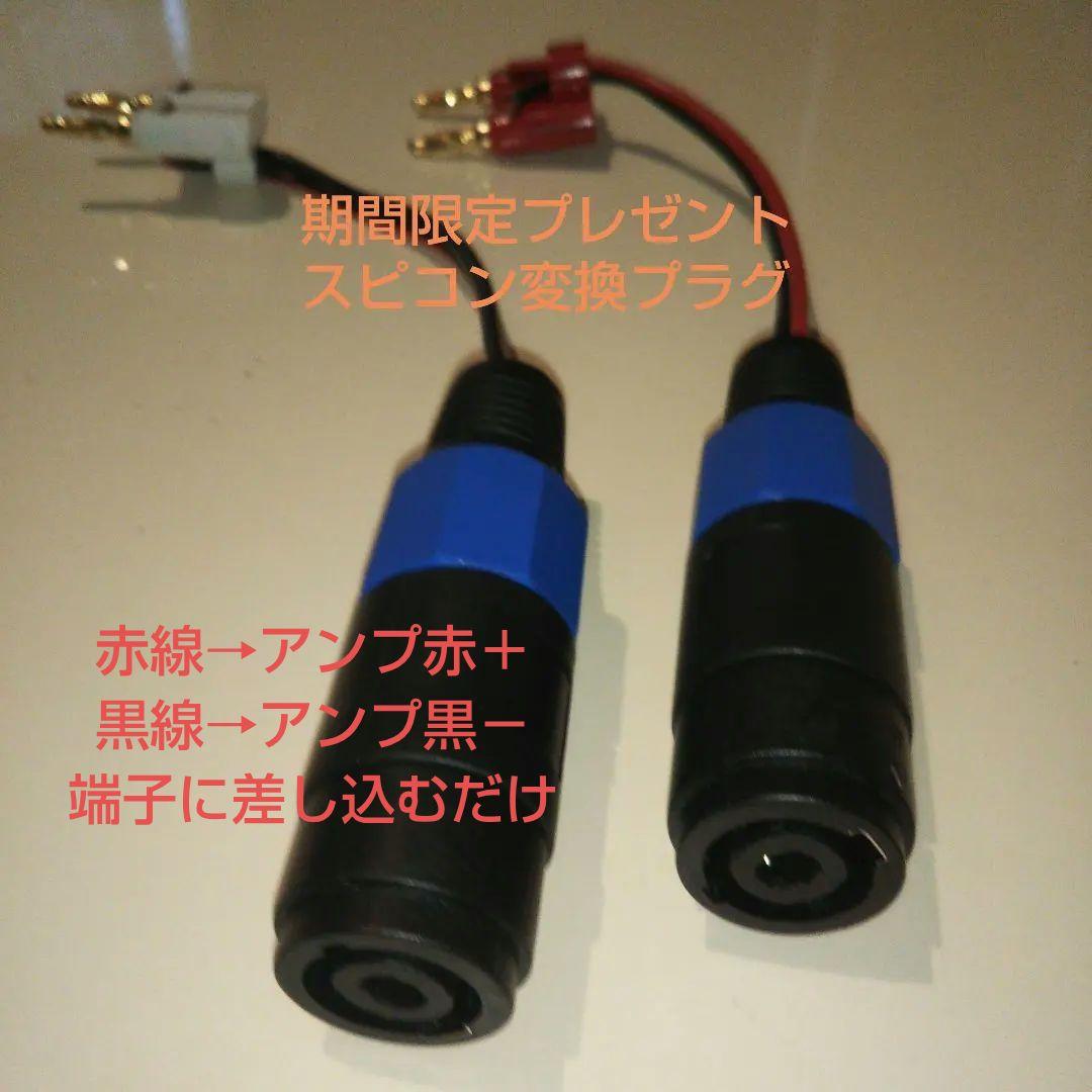 YAMAHA P4500 パワーアンプ 動作確認