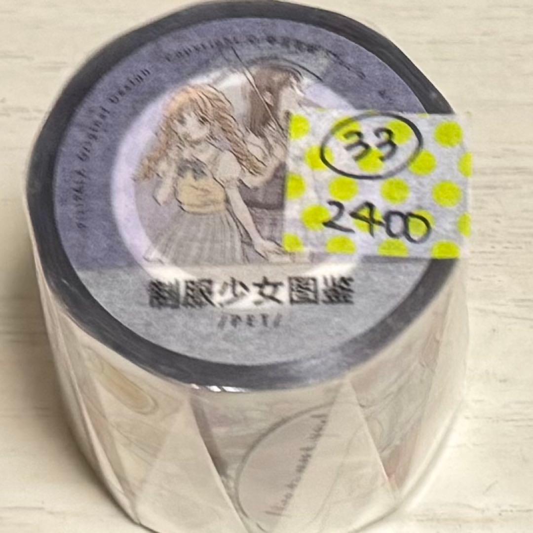 セール33 海外 PETテープ マスキングテープ