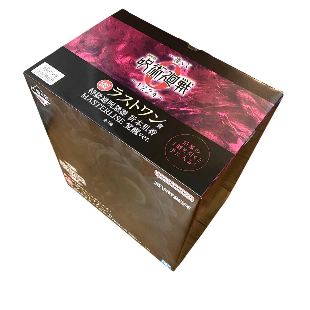 一番くじ 呪術廻戦0 ラストワン賞 特級過呪怨霊祈本里香 覚醒ver おまけ6個