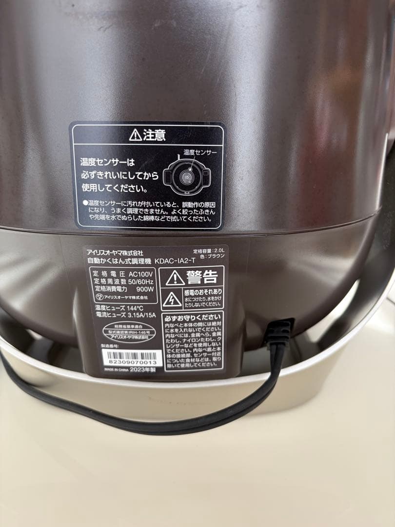 chichan4465.desu シェフドラム 自動調理器