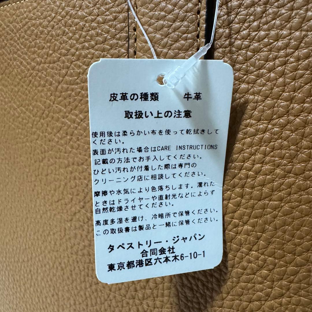 新品未使用！コーチ サリバン ポートフォリオ ブリーフ トートバッグ 2way