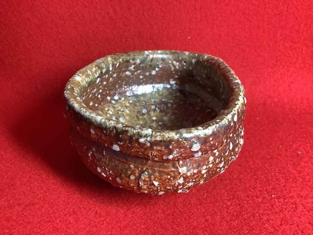 信楽茶碗　沓茶碗　太田造【新品未使用】