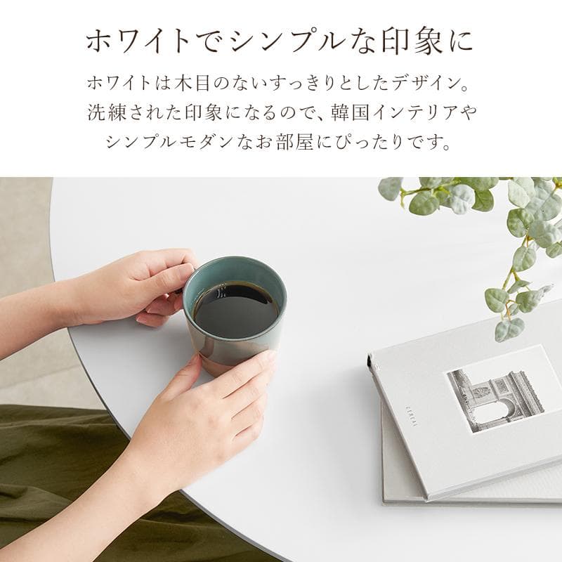 【新品】幅90㎝ おしゃれ　シンプルスタイル ダイニングテーブル アウトレット