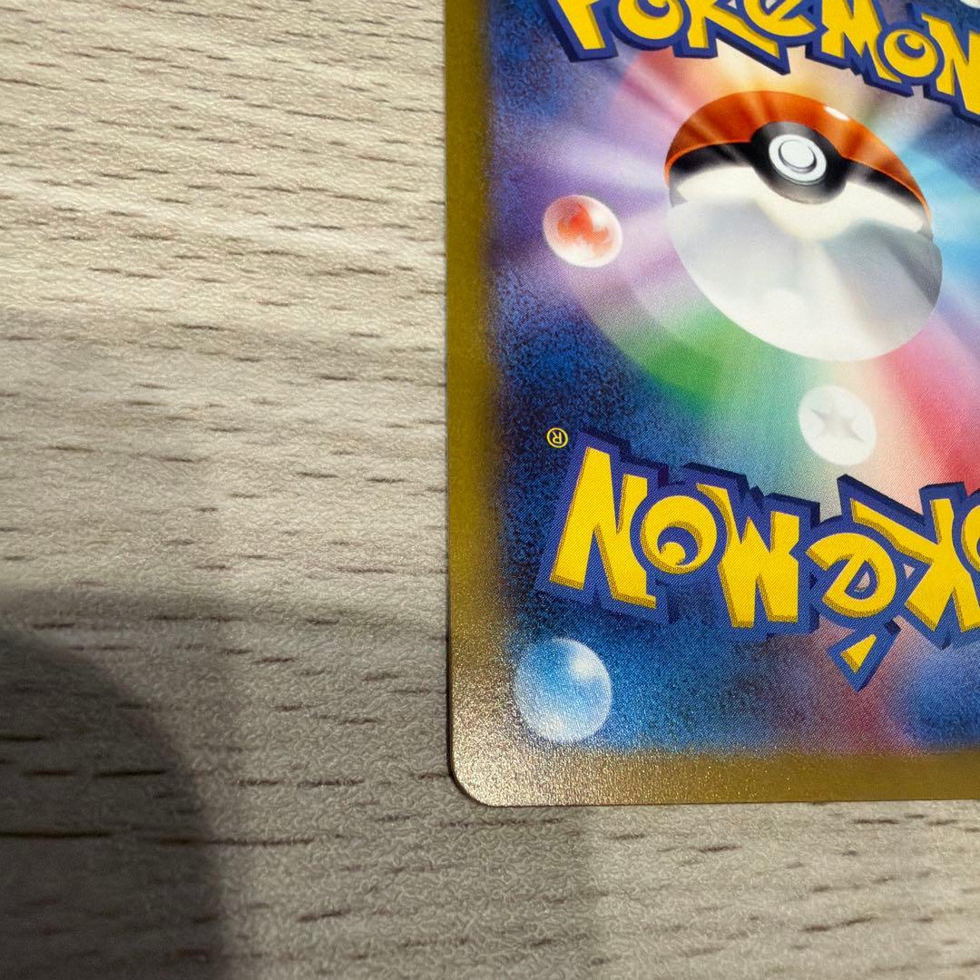 美品　ゲンガー　マスターボールミラー