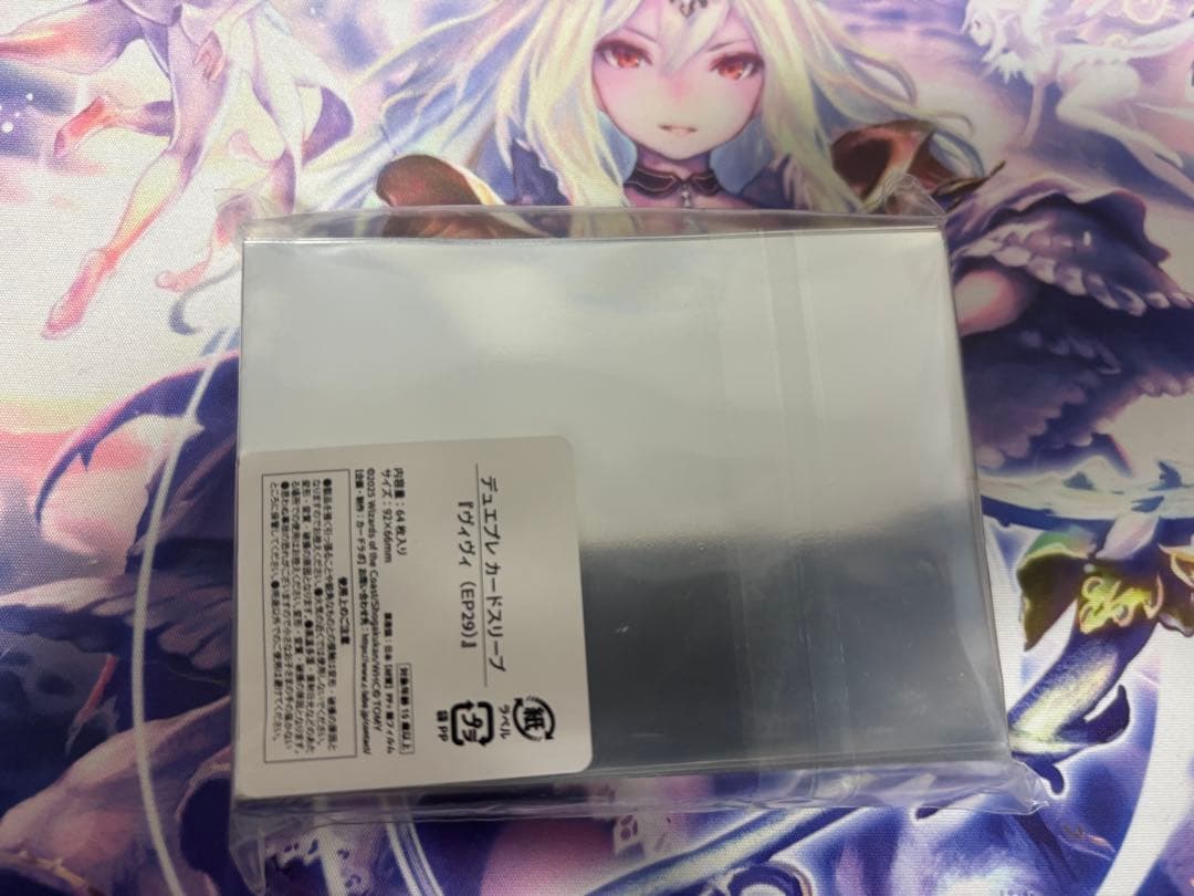 デュエプレ　カードスリーブ　ヴィヴィ(EP29)