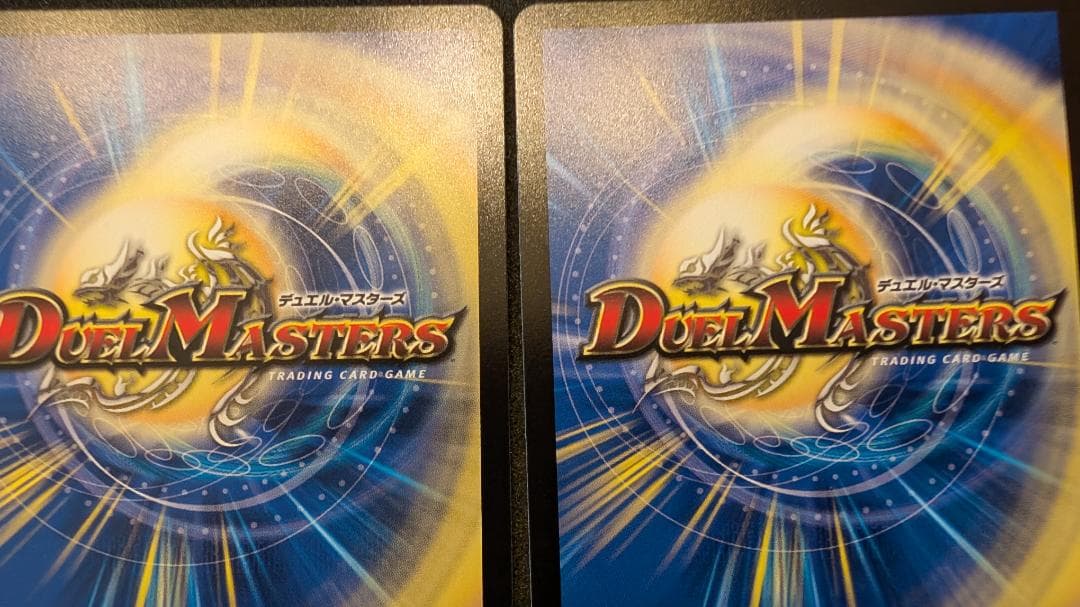 【美品】蜃気楼と誠偽感の決断（パーフェクト・ペテンシー）シークレット×2枚セット