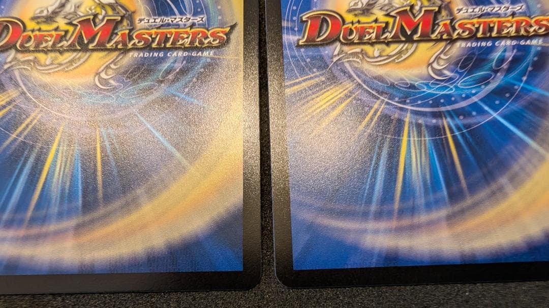 【美品】蜃気楼と誠偽感の決断（パーフェクト・ペテンシー）シークレット×2枚セット