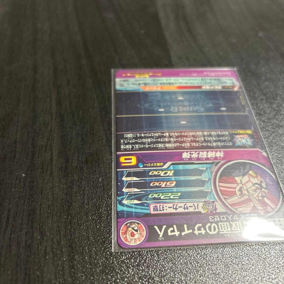 メル様 リクエスト 5点 まとめ商品