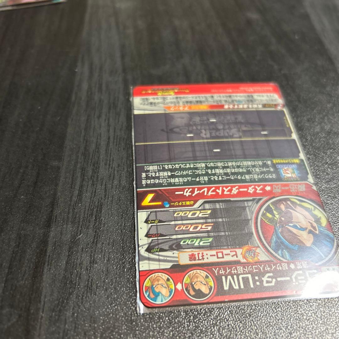 メル様 リクエスト 5点 まとめ商品