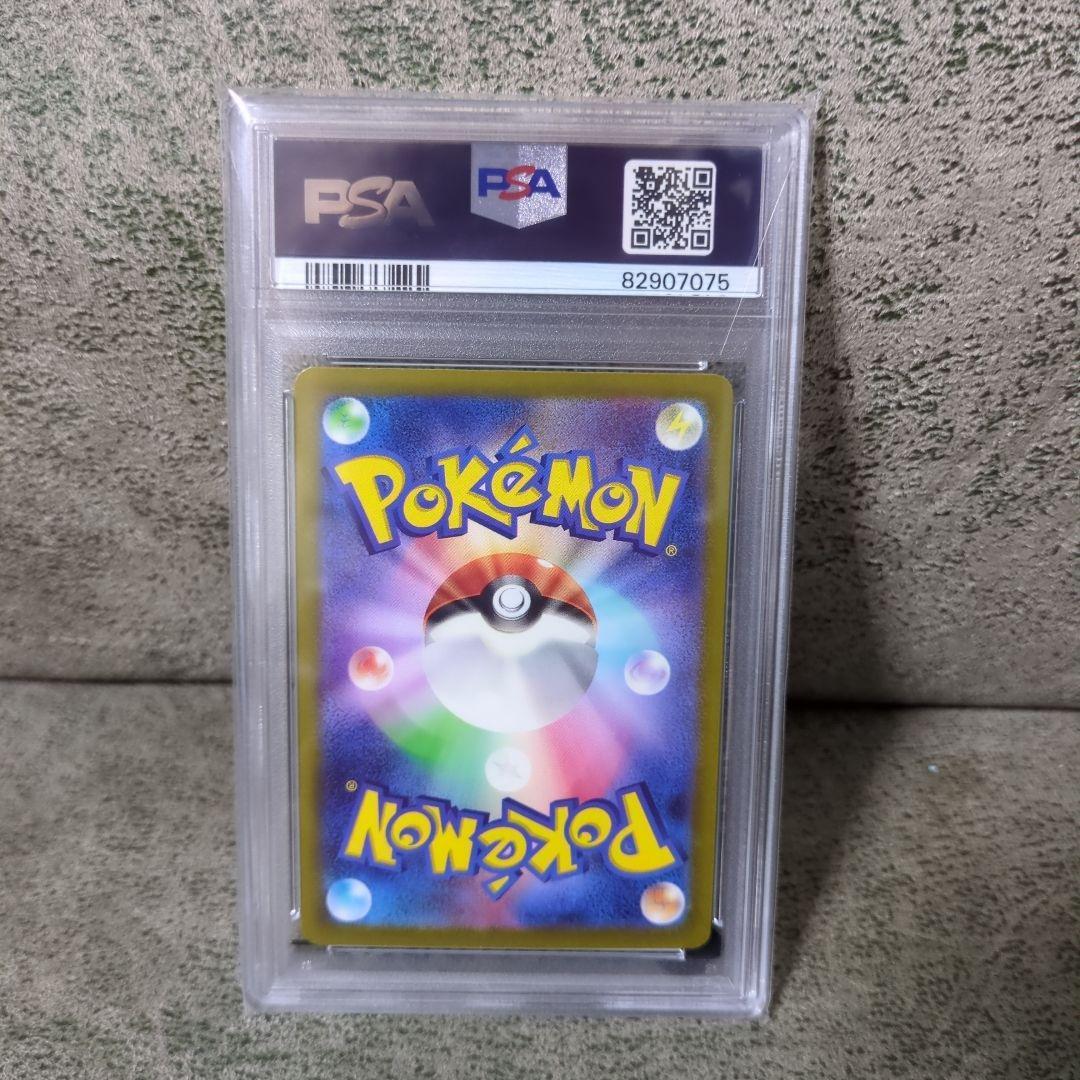 サンダースex SAR PSA10 +AR2枚セット