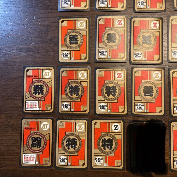 ドラゴンボール　カードダス　キラ