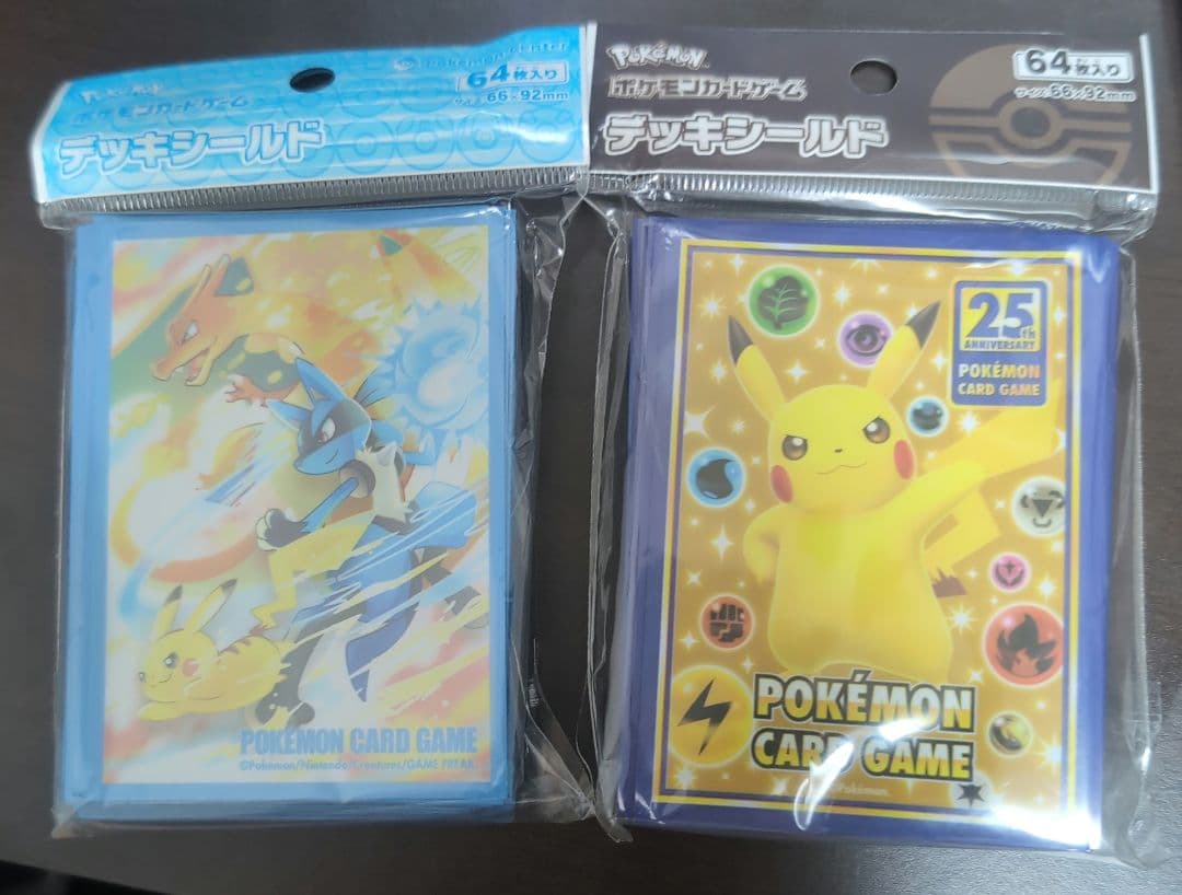 ポケカ　サプライ7点セット　まとめ売り