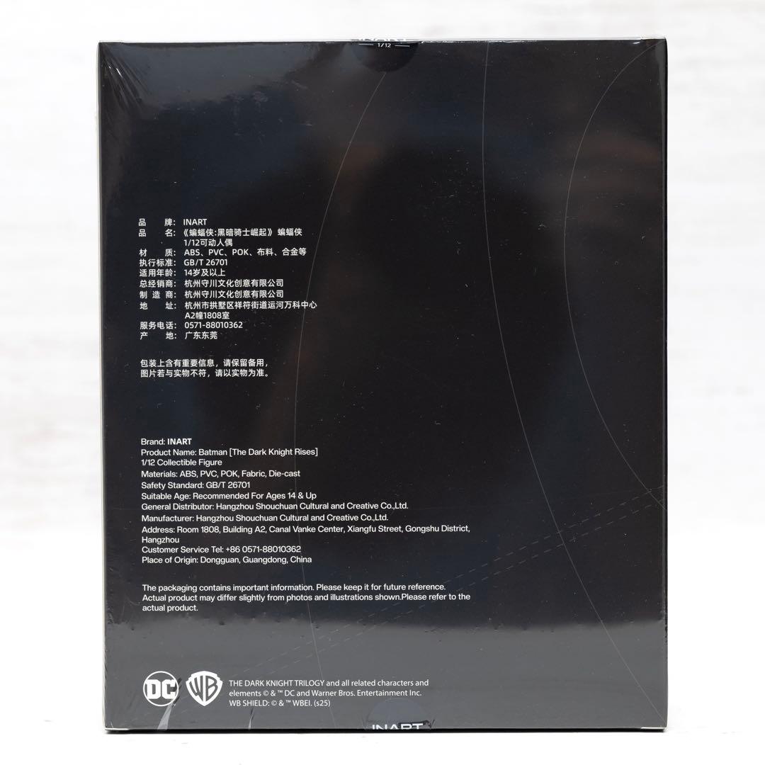 InArt 1/12 バットマン フィギュア デラックス版 ホットトイズ