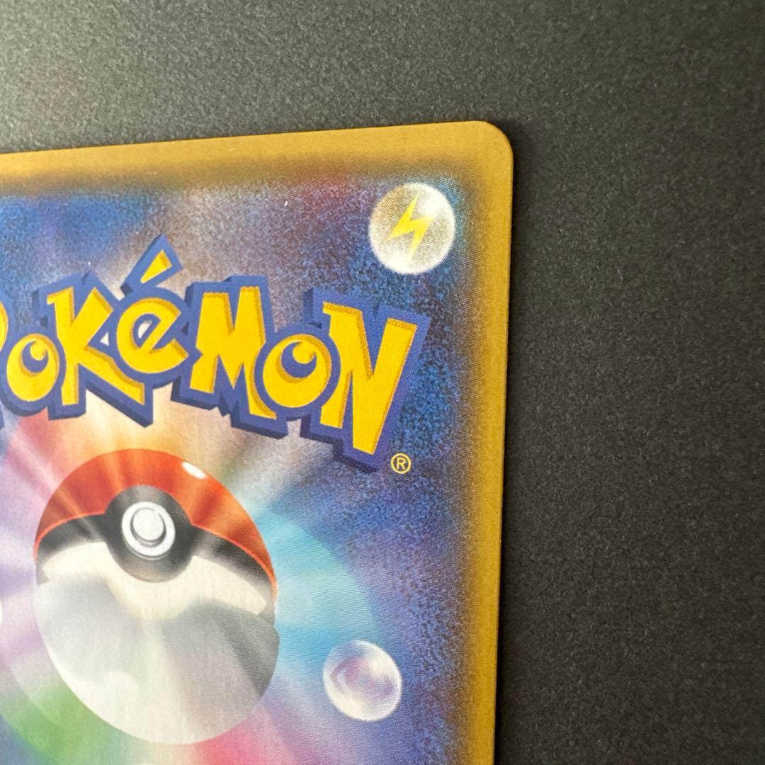 リーフィアGX：「チャンピオンシップシリーズ2019」 PROMO SM-Pプ…