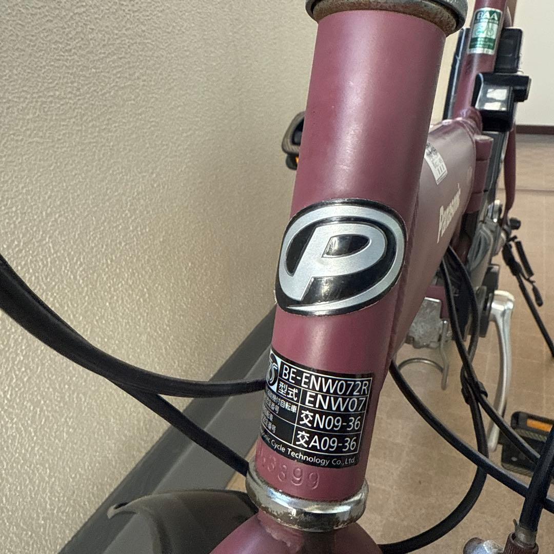 mappie　折りたたみ電動自転車Panasonic OFF TIME