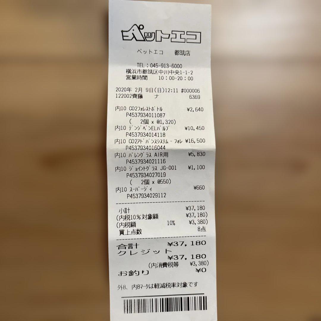 ADA NATURER AQUARIUM CO2添加セット