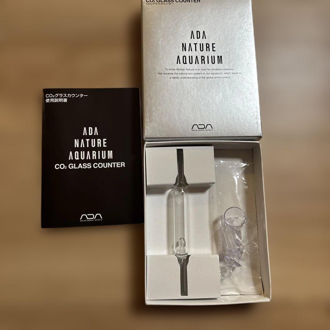 ADA NATURER AQUARIUM CO2添加セット