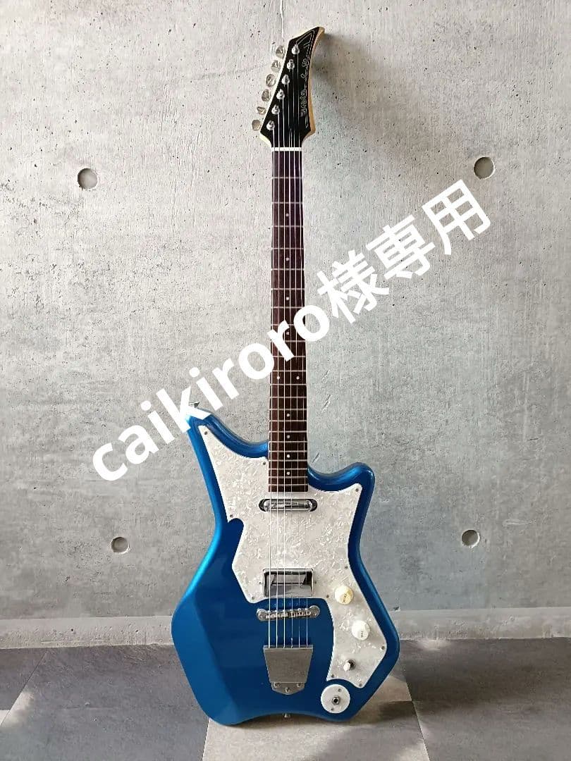 【超美品＆レア】Fujigen PP3-550 【少年ナイフ】日本製