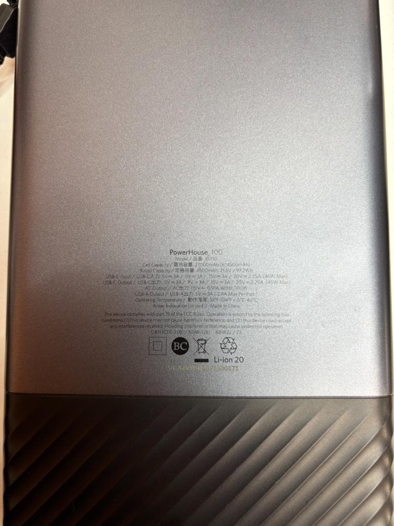 Anker PowerHouse100 モバイル電源 27000mAh ケース付