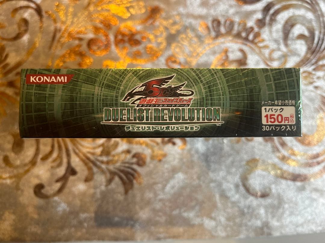 遊戯王　新品未開封！デュエリストレボリューション