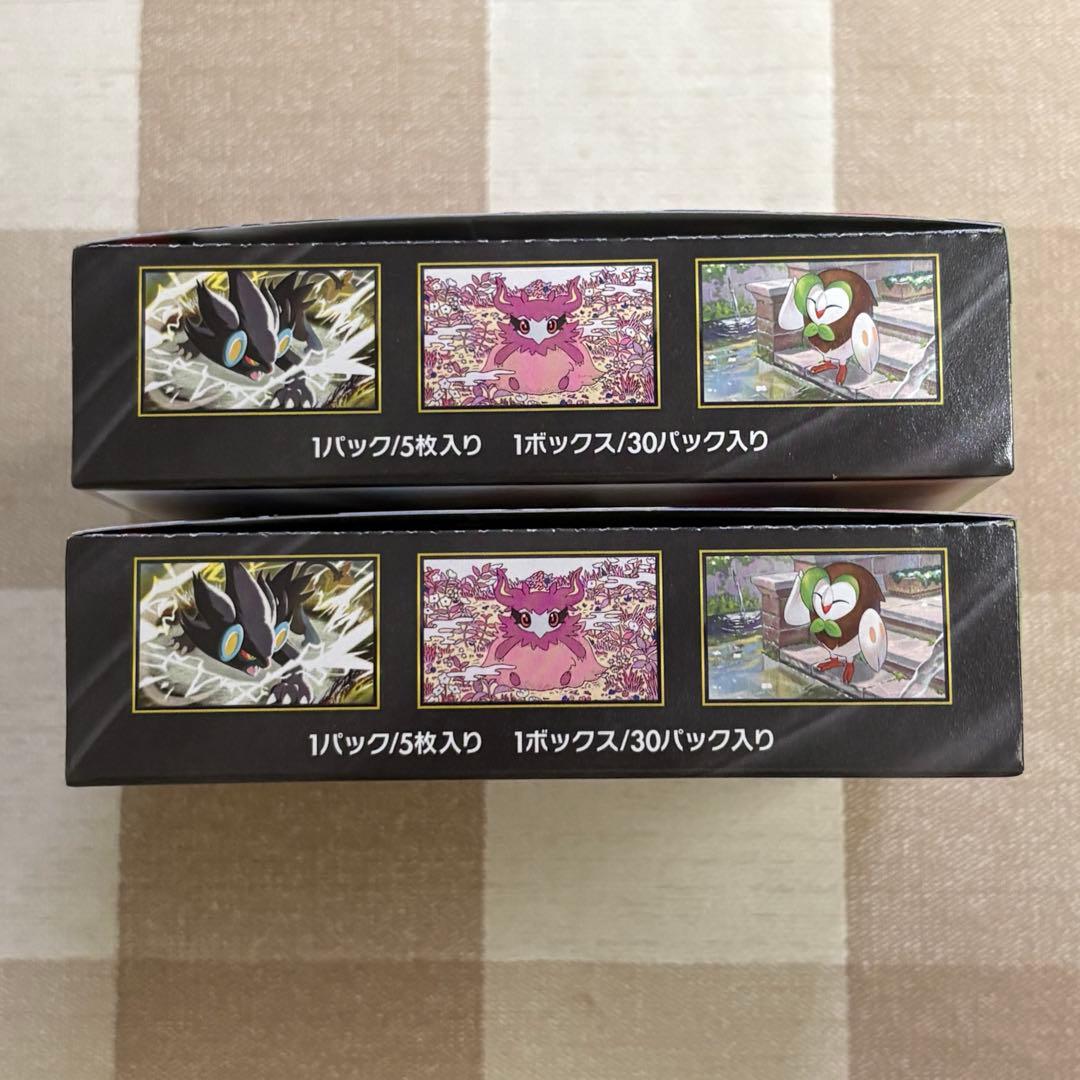 ☆ポケモンカード ムニキスゼロ 未開封 シュリンク無し ペリペリあり 2BOX☆