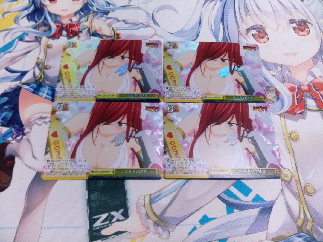 ヴァイス エルザの誘惑 RRR フェアリーテイル　4枚