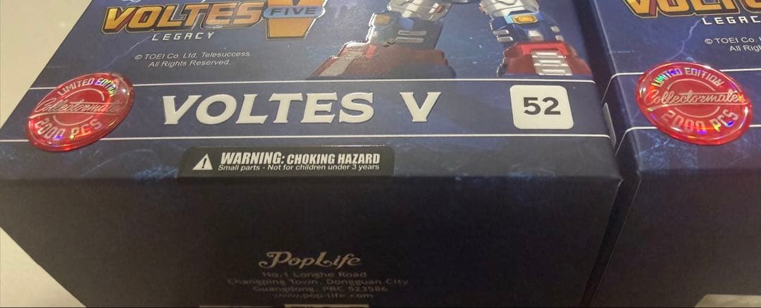 VOLTES V LEGACY POP LIFE 2個セット まとめ売り