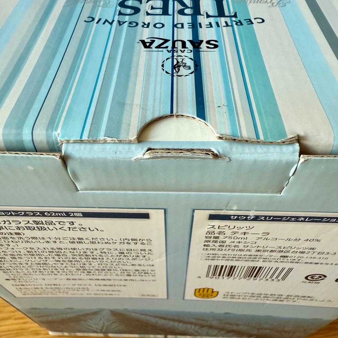 サウザ スリージェネレーション プラタ 正規 40% 750ml テキーラ未開封