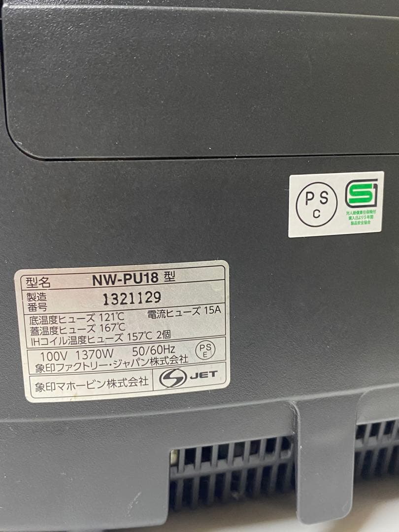 象印 炎舞炊き 圧力IH炊飯ジャー 1升炊き ブラック 日本製